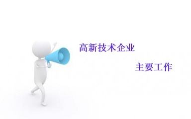鼎智咨詢 深圳商標(biāo)注冊與企業(yè)知識(shí)產(chǎn)權(quán)規(guī)劃的全方位服務(wù)方案