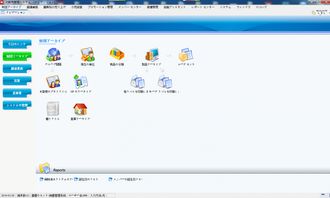 日語(yǔ)版商超多國(guó)語(yǔ)言超市進(jìn)銷(xiāo)存收銀軟件 高效店鋪采購(gòu)銷(xiāo)售庫(kù)存管理解決方案