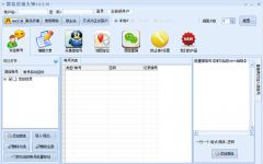 八款提升效率的網(wǎng)絡(luò)營(yíng)銷(xiāo)軟件開(kāi)發(fā)工具推薦