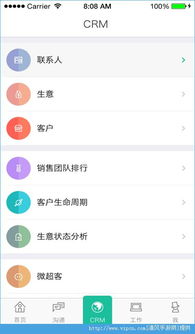 超客營銷App安卓手機版v2.0.1.9 從下載到銷售的全面解析