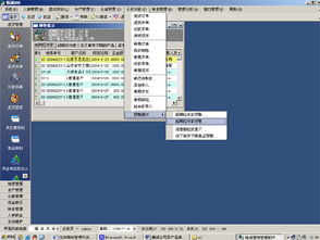 精誠(chéng)EAS銷售營(yíng)銷管理系統(tǒng)軟件 驅(qū)動(dòng)企業(yè)數(shù)字化轉(zhuǎn)型的智能解決方案