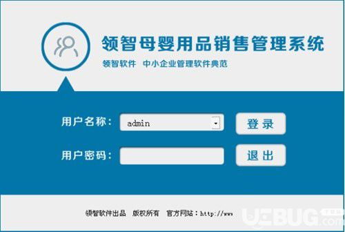 領(lǐng)智母嬰用品銷售管理系統(tǒng)V8.9免費版 高效管理，助力母嬰門店智慧升級